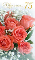 [1775024] 2-os vuosikortti 75v folionumero