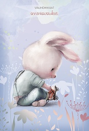 [2875467] 2-os lastenkortti