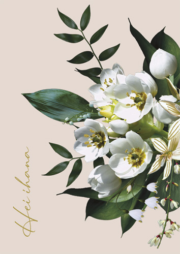 1-os kortti garden by Uhana