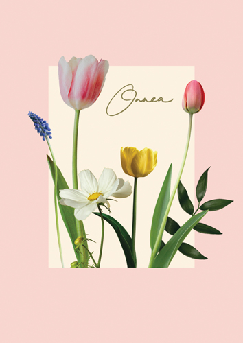 1-os kortti Garden by Uhana