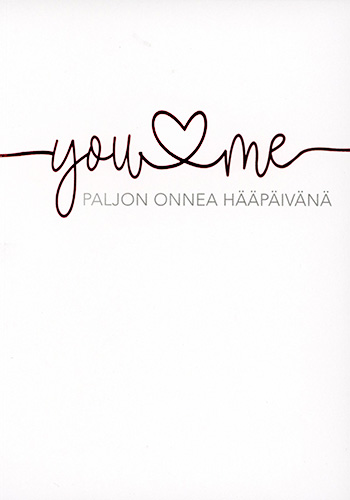 2-os hää