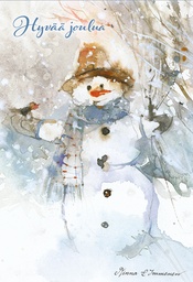 [29234] 2-os joulu Unicef hyv.tek Minna Immonen