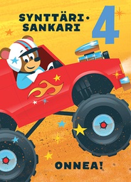 [47P20151] 1-os vuosikortti 4v poika