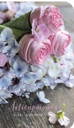 [1480099] 2-os äitienpäivänä Ilona Pietiläinen